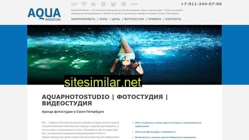 aquaphotostudio.ru alternative sites