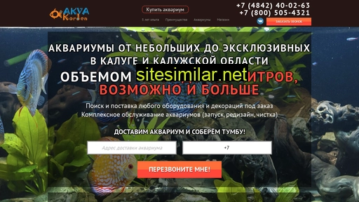 aquarium-kaluga.ru alternative sites