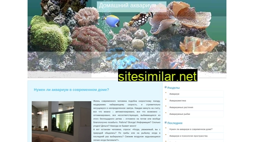 aquarium1.ru alternative sites