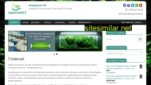 aquarium63.ru alternative sites