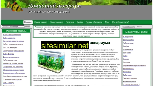 aquariums-fish.ru alternative sites