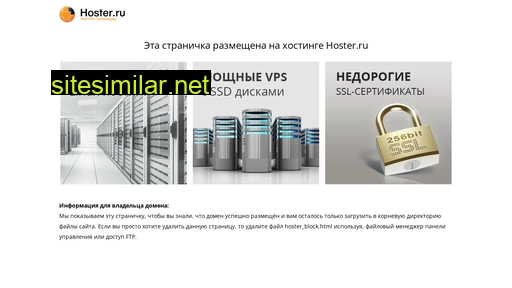aquaserv.ru alternative sites