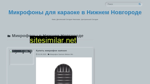 aquateaviolet.ru alternative sites