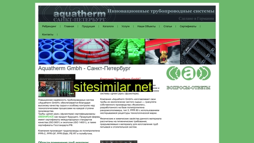 aquatherm-spb.ru alternative sites