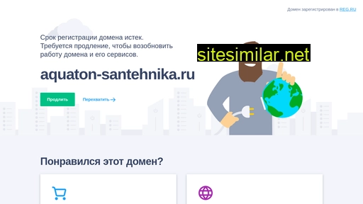 aquaton-santehnika.ru alternative sites