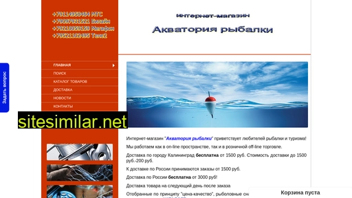 aquatoriya-ribalki.ru alternative sites
