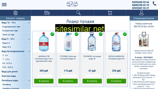 aquaflot.ru alternative sites