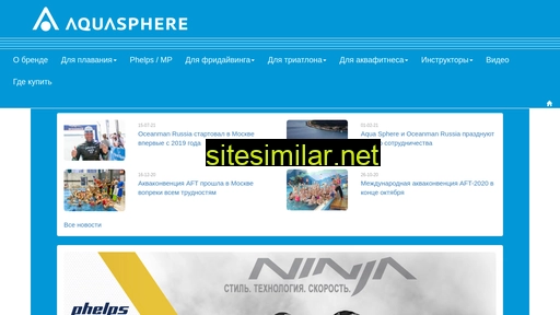 aquasphere.ru alternative sites