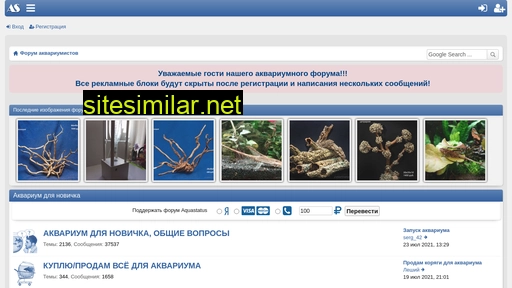 aquastatus.ru alternative sites