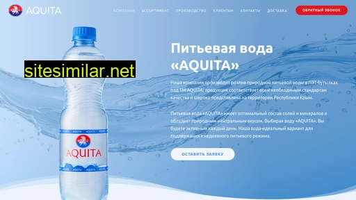 aquita.ru alternative sites