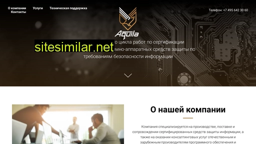 Aquila-info similar sites