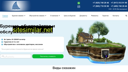 aqvaparus.ru alternative sites