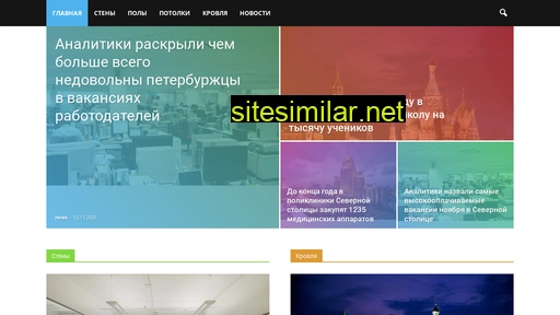 aqwam.ru alternative sites