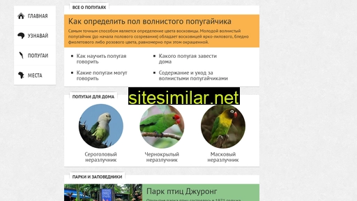 ara.ru alternative sites