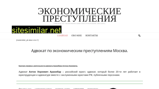aranibar.ru alternative sites