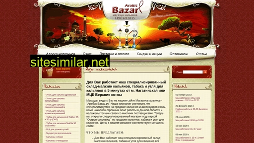 arabicbazar.ru alternative sites