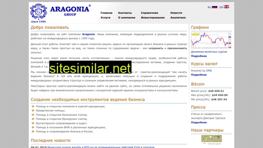 aragonia.ru alternative sites
