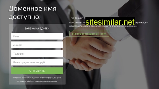 arama.ru alternative sites