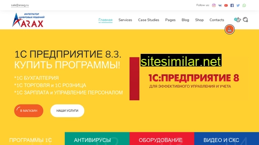 araxg.ru alternative sites