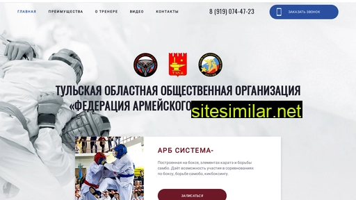 arb71.ru alternative sites
