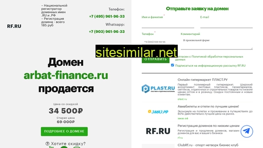 Arbat-finance similar sites