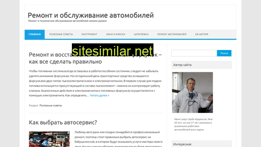 arbi-idirisov.ru alternative sites