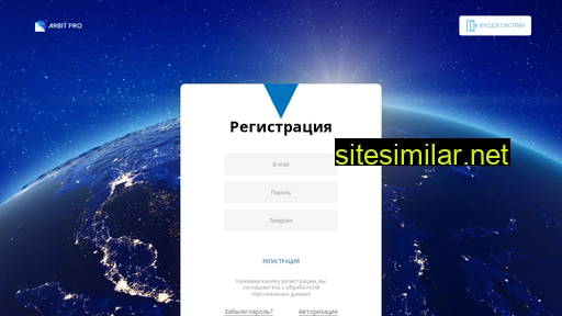 arbitpro.ru alternative sites