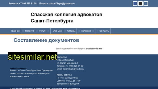 arbitr-leasing.ru alternative sites