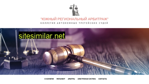 arbitrazh61.ru alternative sites
