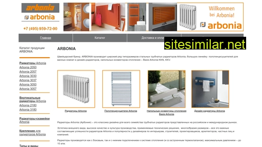 Arbonia-radiator similar sites
