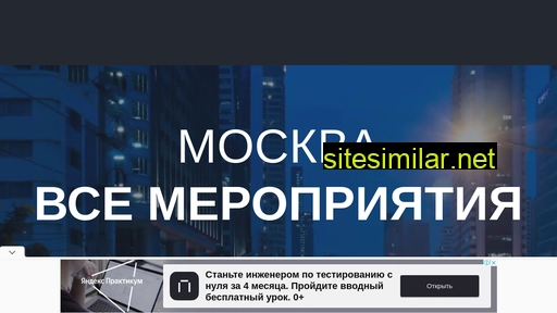 arbuzok.ru alternative sites