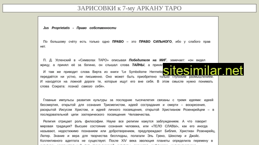 arcan7.ru alternative sites