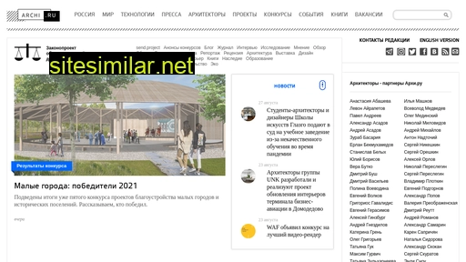archi.ru alternative sites