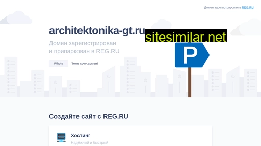 architektonika-gt.ru alternative sites
