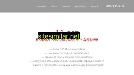 arcticmedia.ru alternative sites