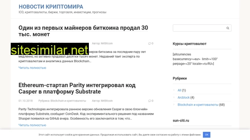 arcblock.ru alternative sites