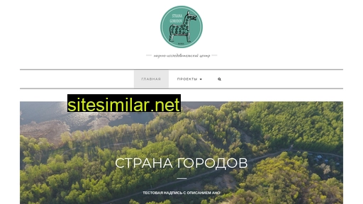 archeogeo.ru alternative sites