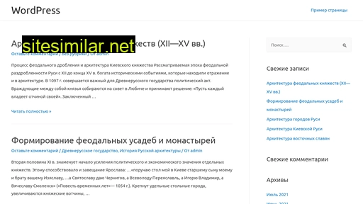 archforma.ru alternative sites