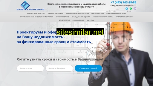 archgeo.ru alternative sites