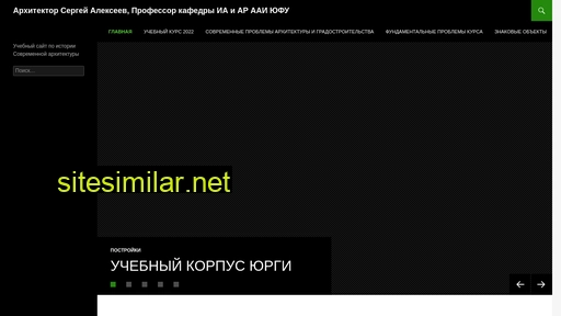 archialexeev.ru alternative sites