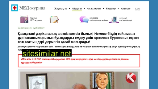 archibash.ru alternative sites