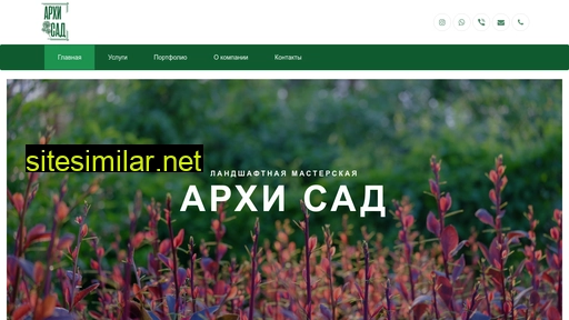 archi-sad.ru alternative sites
