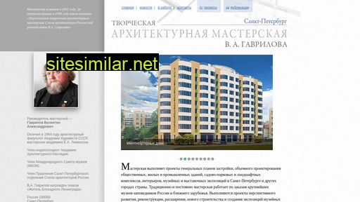archi-tector.ru alternative sites