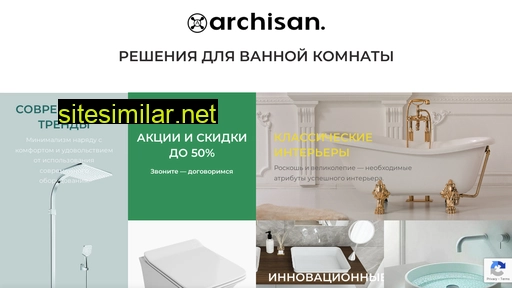 archisan.ru alternative sites