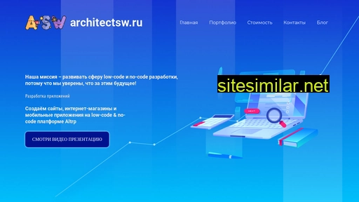 architectsw.ru alternative sites