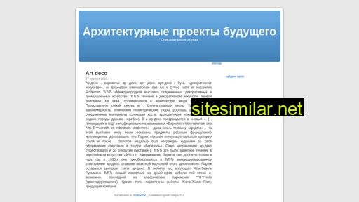 architfuture.ru alternative sites