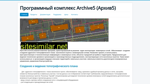 archive5.ru alternative sites