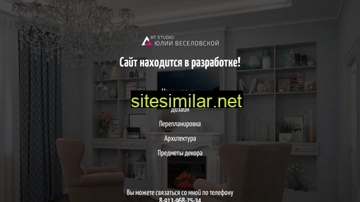 arch-design55.ru alternative sites
