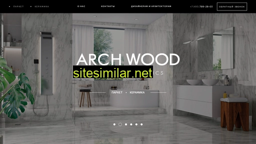 arch-wood.ru alternative sites