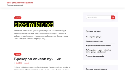 archpro-stroy.ru alternative sites